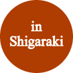 in shigaraki